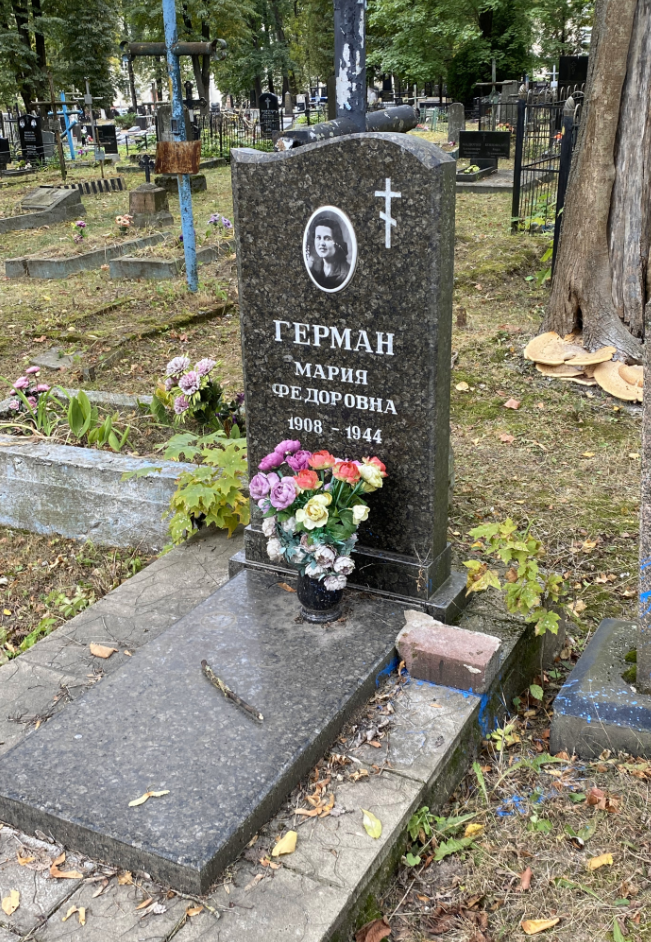 Фотография надгробия